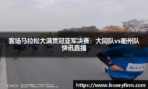 NG体育